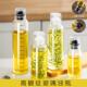 日式 瓶子便携户外油瓶 玻璃密封油壶调味料罐酱油醋壶家用厨房分装