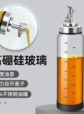 油壶玻璃丰寿304出油口
