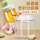 蒜蓉酱专用罐装 油泡蒜牛肉酱空瓶子辣椒酱瓶家用食品级玻璃密封罐
