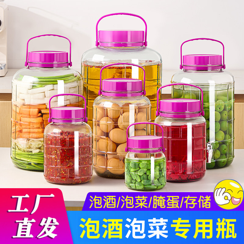 玻璃密封罐泡酒专用酒瓶腌菜坛图片