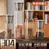 不锈钢胡椒研磨器家用白黑胡椒粉粒研磨神器花椒粒玫瑰海盐研磨瓶
