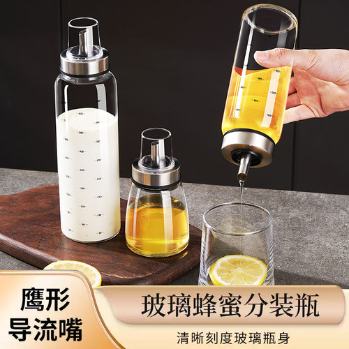 蜂蜜专用罐糖浆分装瓶果酱玻璃瓶