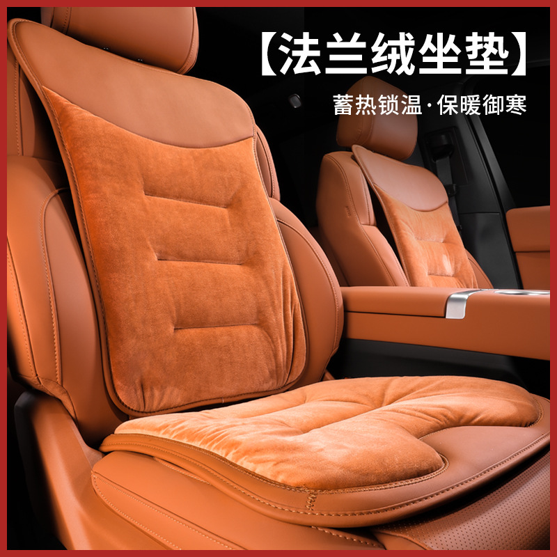 汽车坐垫秋冬季毛绒车载座垫座椅靠背单片后排泡泡绒三件套保暖