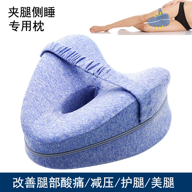 静脉垫腿枕孕妇床上睡觉侧睡夹腿枕腿部护理抱枕曲张神器护腿靠垫|msdalam kategori rumah Fabrik, bantal/bantal - dari Buy2taobao.com untuk memberikan perkhidmatan ejen Taobao profesional membeli