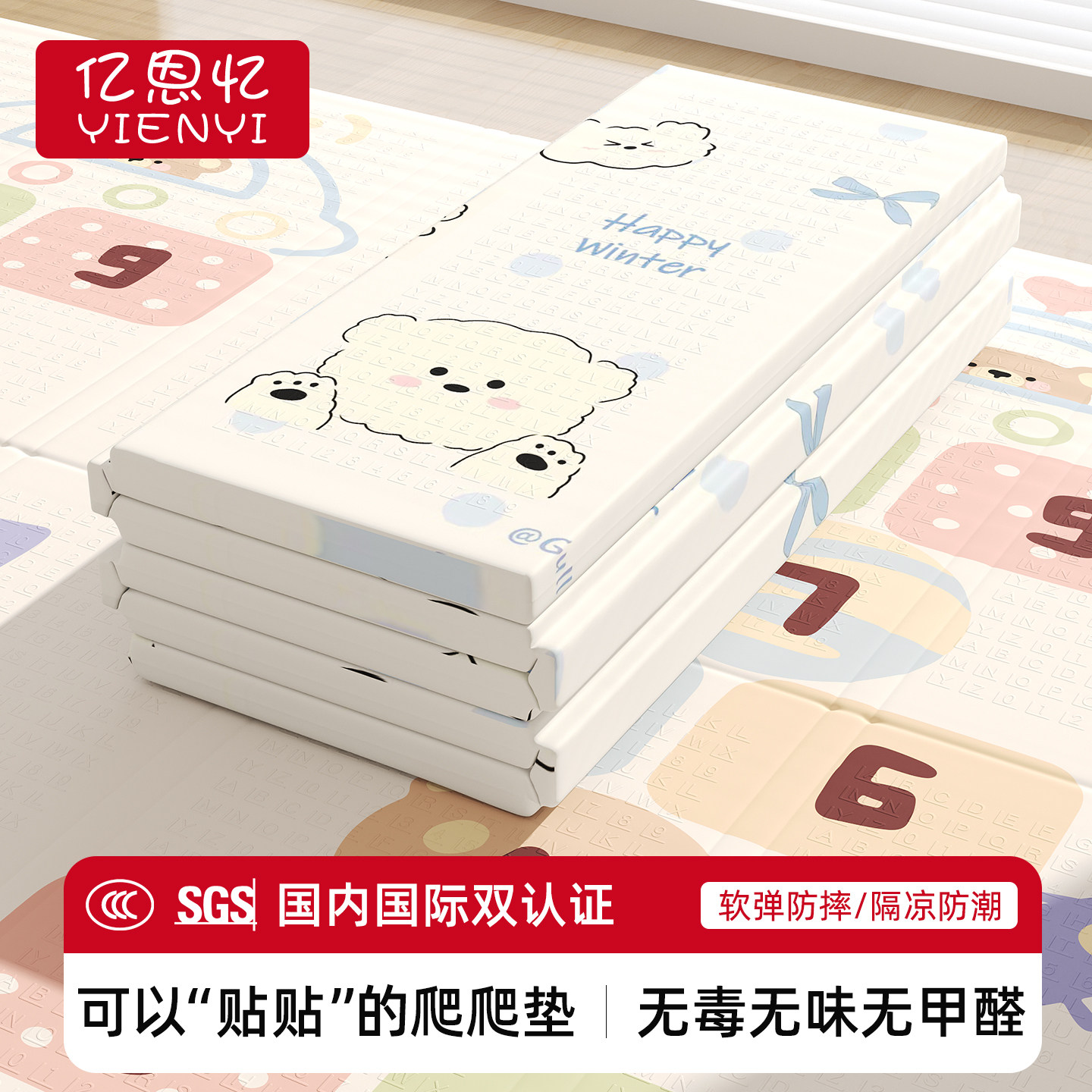 婴儿爬爬垫可折叠加厚客厅家用无甲醛爬行垫无毒无味泡沫地垫子