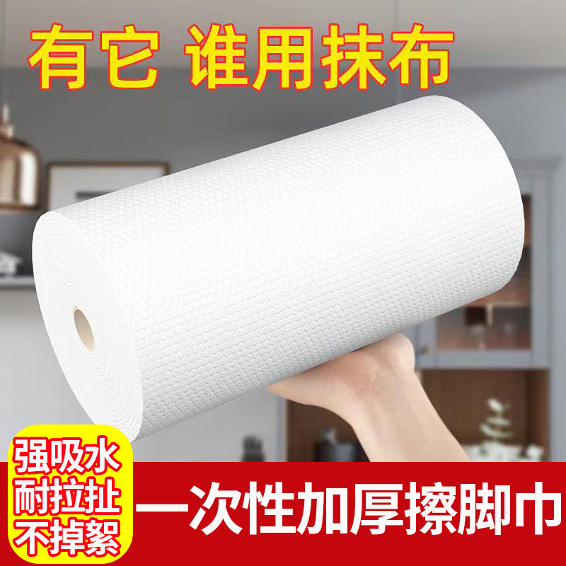 一次性擦脚布足浴家用吸水擦脚纸酒店洗脚抹脚巾足疗毛巾懒人专用|msdalam kategori rumah Fabrik, tuala/tuala mandi/jubah mandi, tuala/tuala - dari Buy2taobao.com untuk memberikan perkhidmatan ejen Taobao profesional membeli