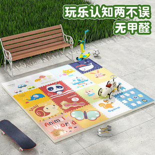 儿童泡沫地垫拼接宝宝爬行垫婴幼儿防摔加厚家用早教拼图爬爬垫子