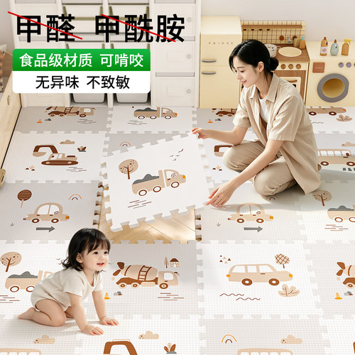 环保xpe无毒无异味家用拼接地垫