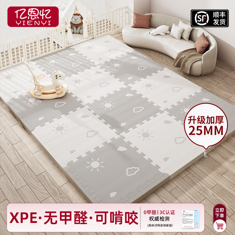 爬爬垫家用宝宝拼接泡沫地垫儿童爬行垫加厚无毒无异味铺地板垫子