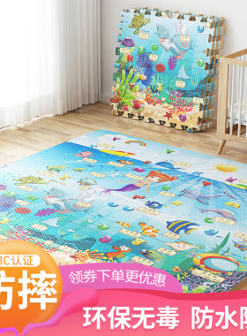 儿童泡沫地垫拼接宝宝无毒无甲醛