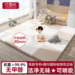 抗菌爬爬垫婴儿加厚家用无甲醛宝宝拼接泡沫地垫铺地儿童爬行垫子