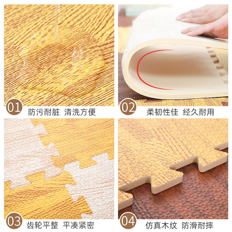 木纹泡沫地垫儿童家用拼接爬行垫地板垫仿木卧室垫子拼图爬爬垫