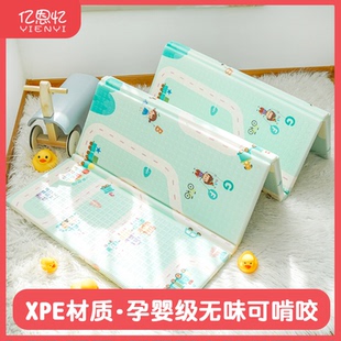 宝宝爬行垫加厚家用婴儿客厅折叠爬爬垫无毒无味儿童拼接泡沫地垫