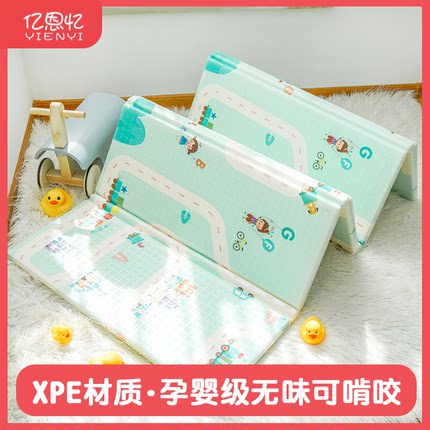 宝宝爬行垫加厚家用婴儿客厅折叠爬爬垫无毒无味儿童拼接泡沫地垫