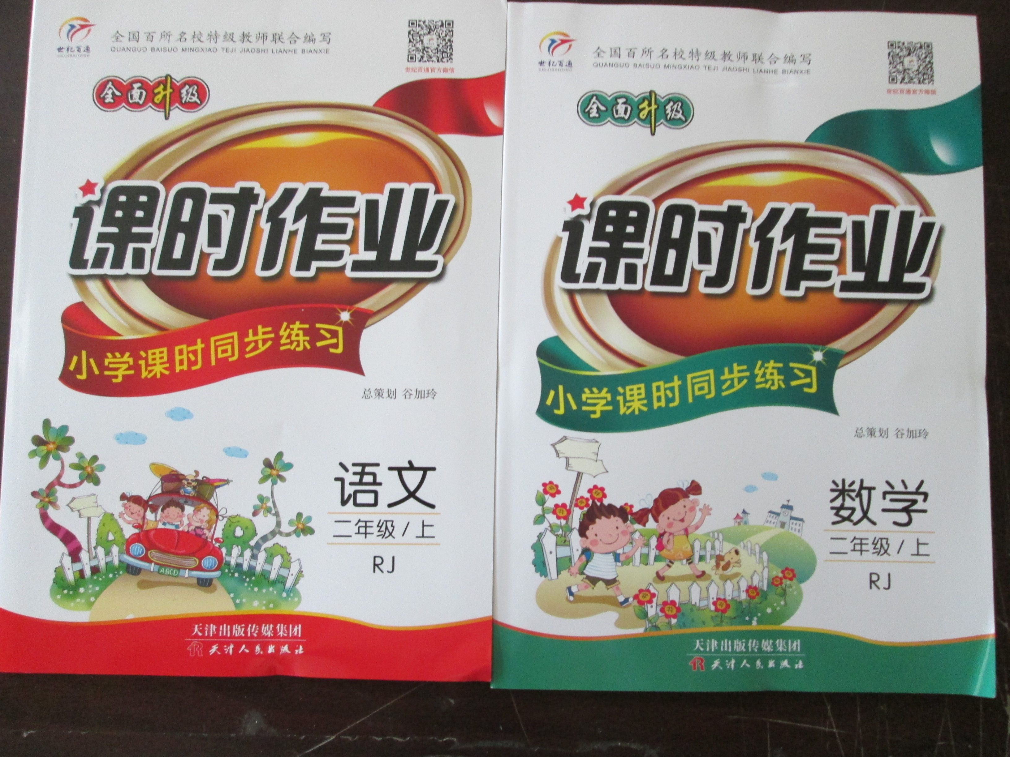 Chaussures hiver enfant en aucun - Ref 1043223 Image 1