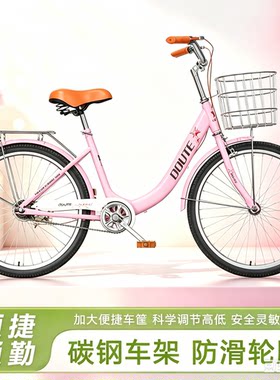 兜特轻便通勤自行车实心胎双碟刹
