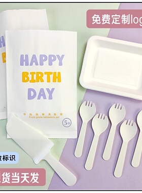 一次性生日蛋糕餐盘刀叉套装加厚纸盘碟子烘焙托盘环保餐具三合一