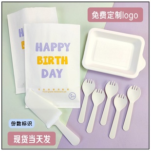 一次性生日蛋糕餐盘刀叉套装加厚纸盘碟子烘焙托盘环保餐具三合一