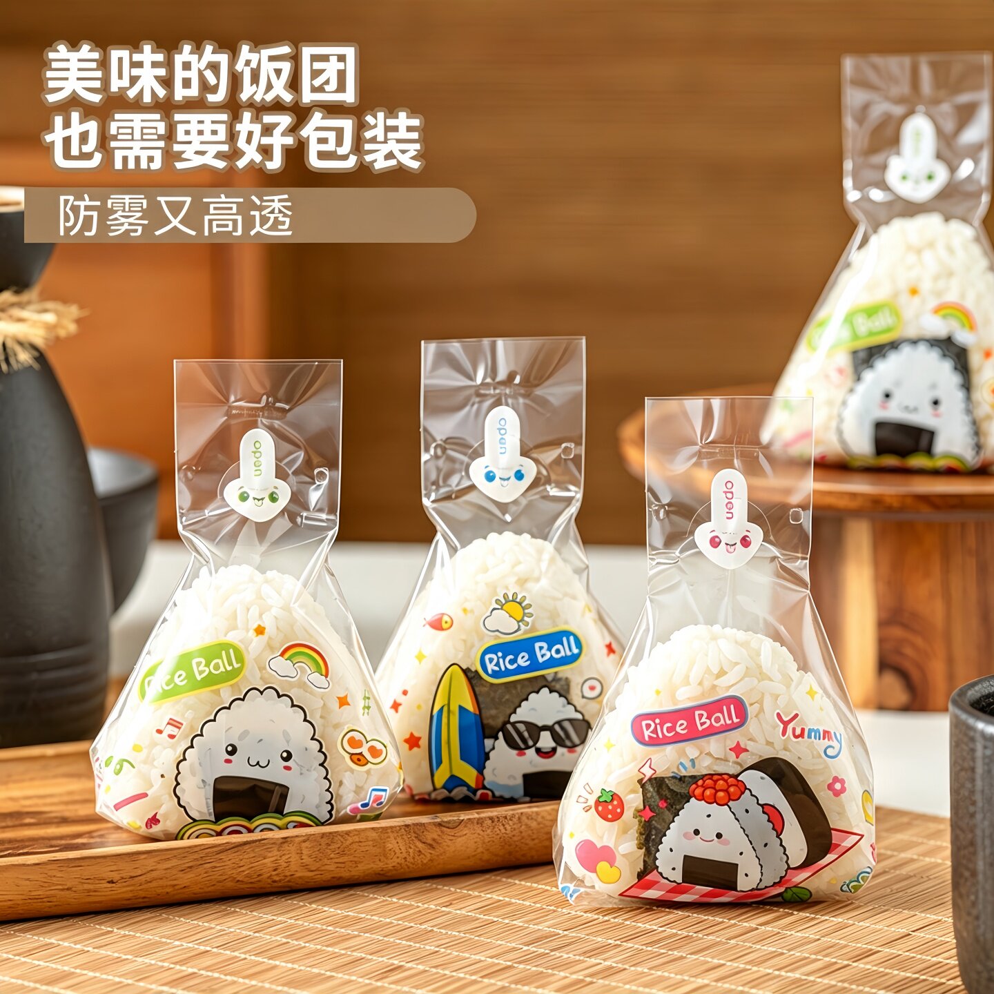 三角饭团包装袋纸食品级可加热图片