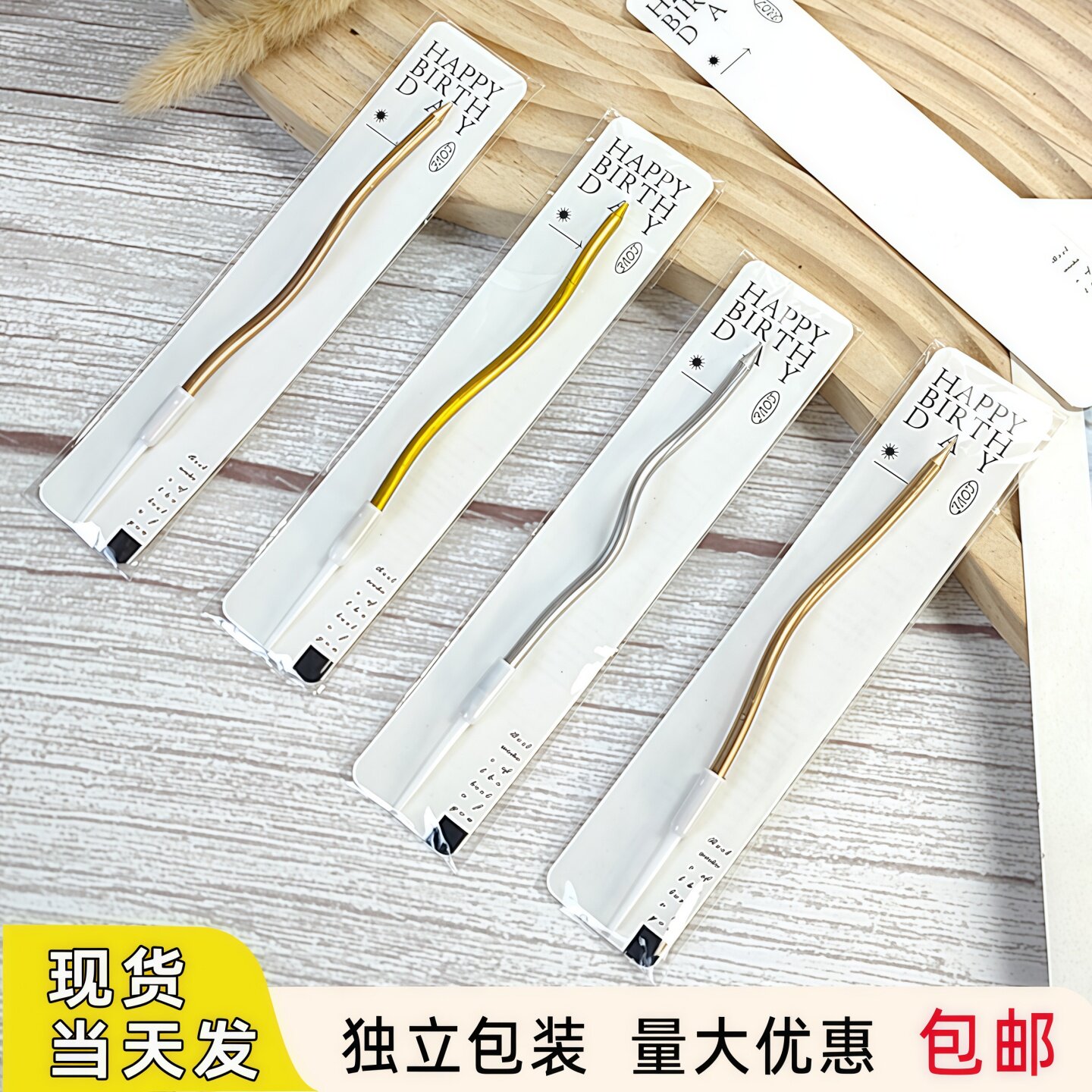 曲线蜡烛生日蛋糕装饰插件单支独立装网红派对创意无烟烘焙摆件