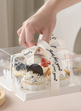 纸杯蛋糕包装盒透明2/4/6/12粒装加高马芬杯子烘焙甜品手提打包盒