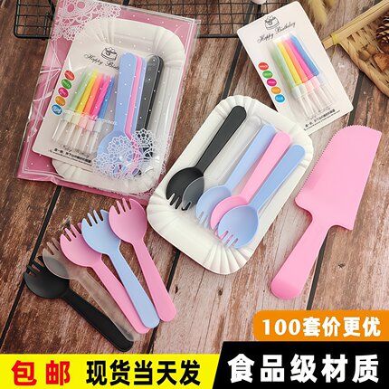 生日蛋糕餐具一次性塑料刀叉碟蜡烛套装烘焙纸盘餐盘子四合一组合