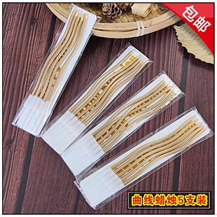 生日蛋糕曲线蜡烛网红个性 饰插件儿童创意浪漫派对镀金无烟摆件 装