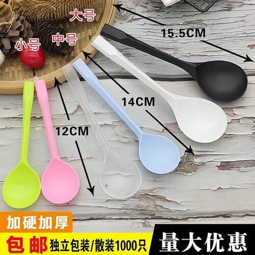 一次性蛋糕甜品金龟烧仙草水果捞