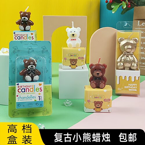 高档盒装生日蜡烛单独包装批发