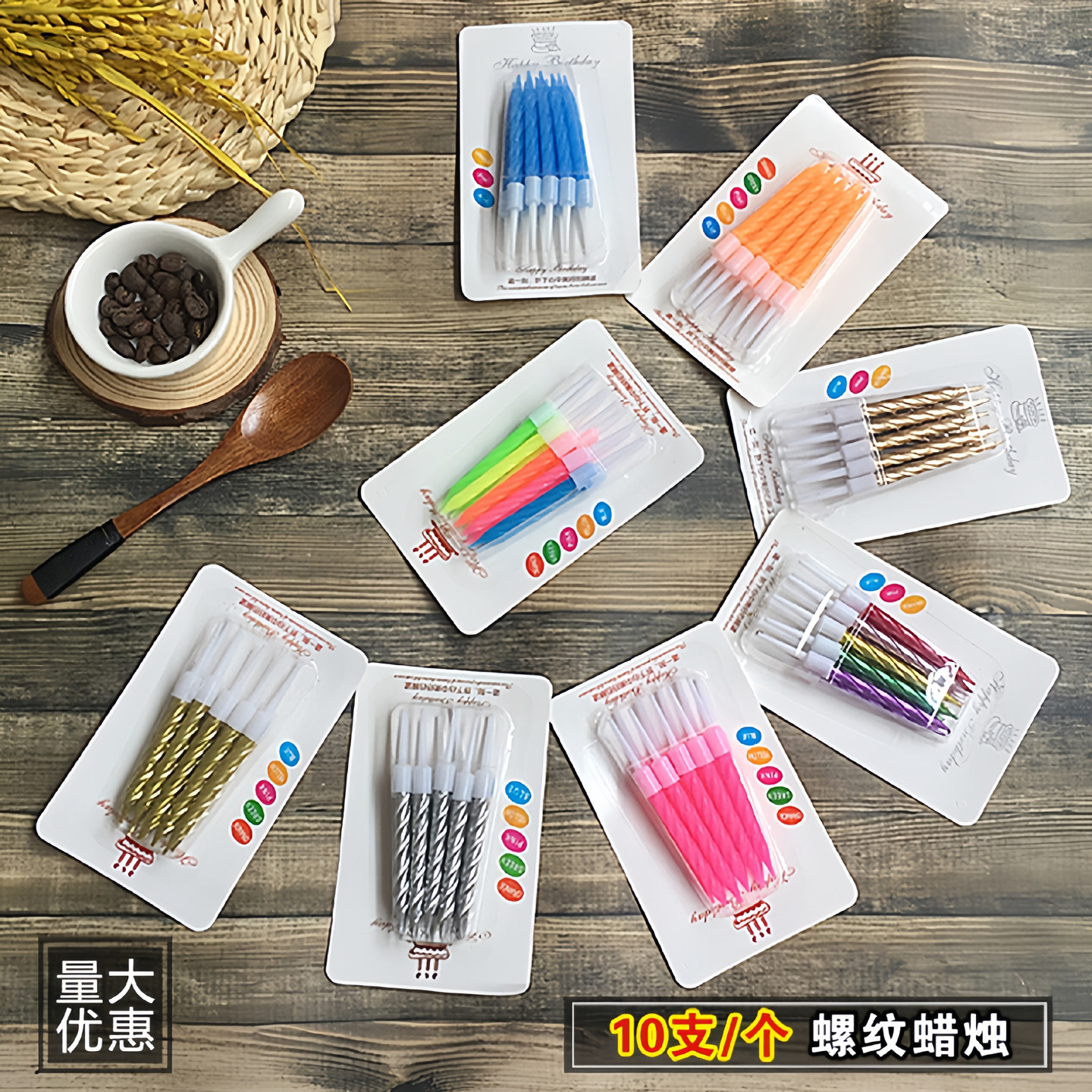 生日蜡烛网红个性装饰蛋糕烘焙创意浪漫派对无烟螺纹金色火柴蜡烛