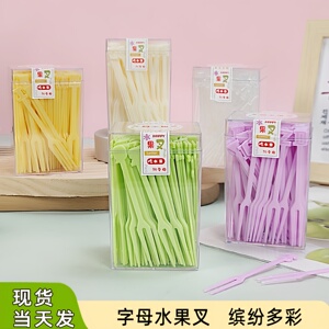 美刻烘焙包装水果叉高级感便携