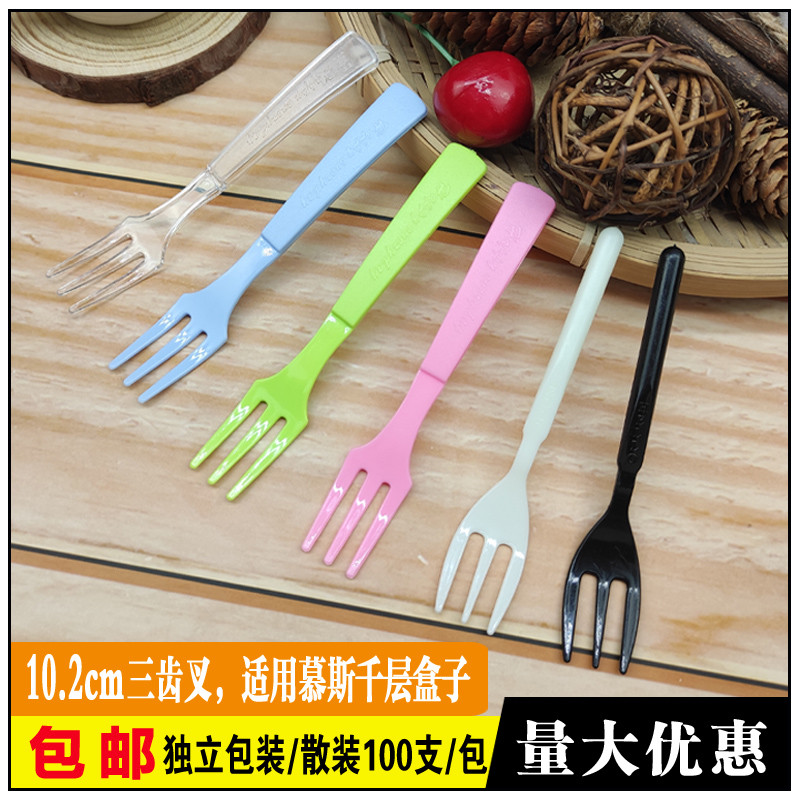 一次性甜品透明单独包装小三叉子