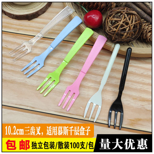 一次性甜品透明单独包装小三叉子