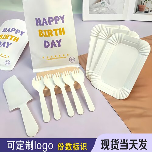 生日蛋糕餐盘刀叉套装精致纸袋