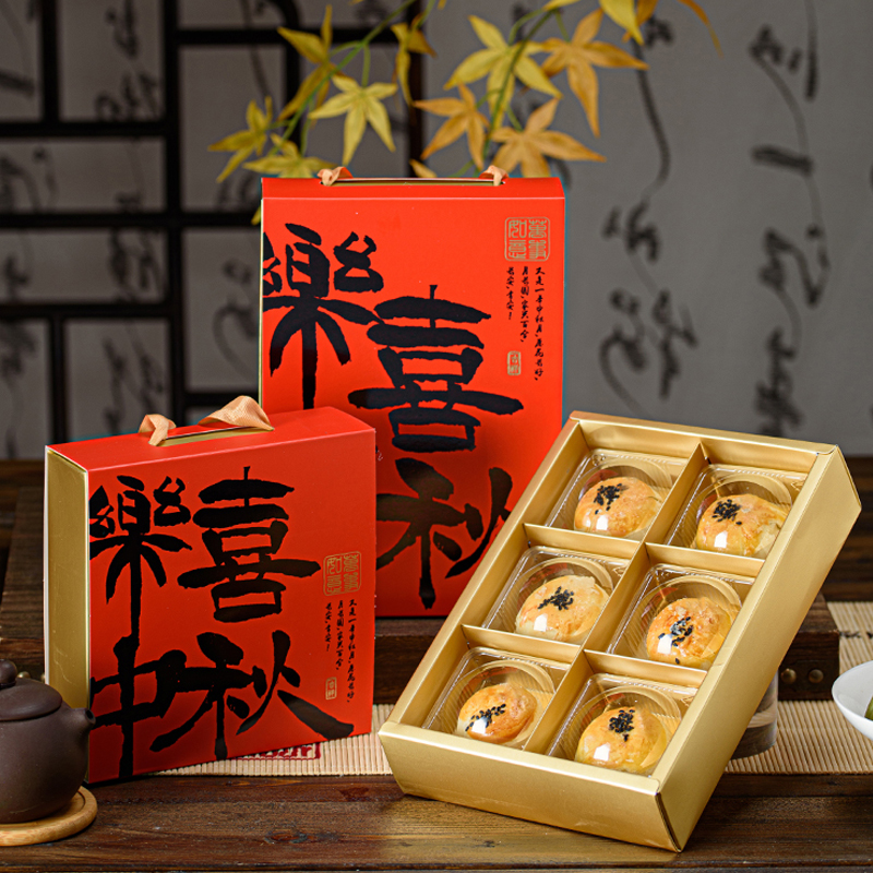 新款中秋月饼包装盒4/6粒装手提