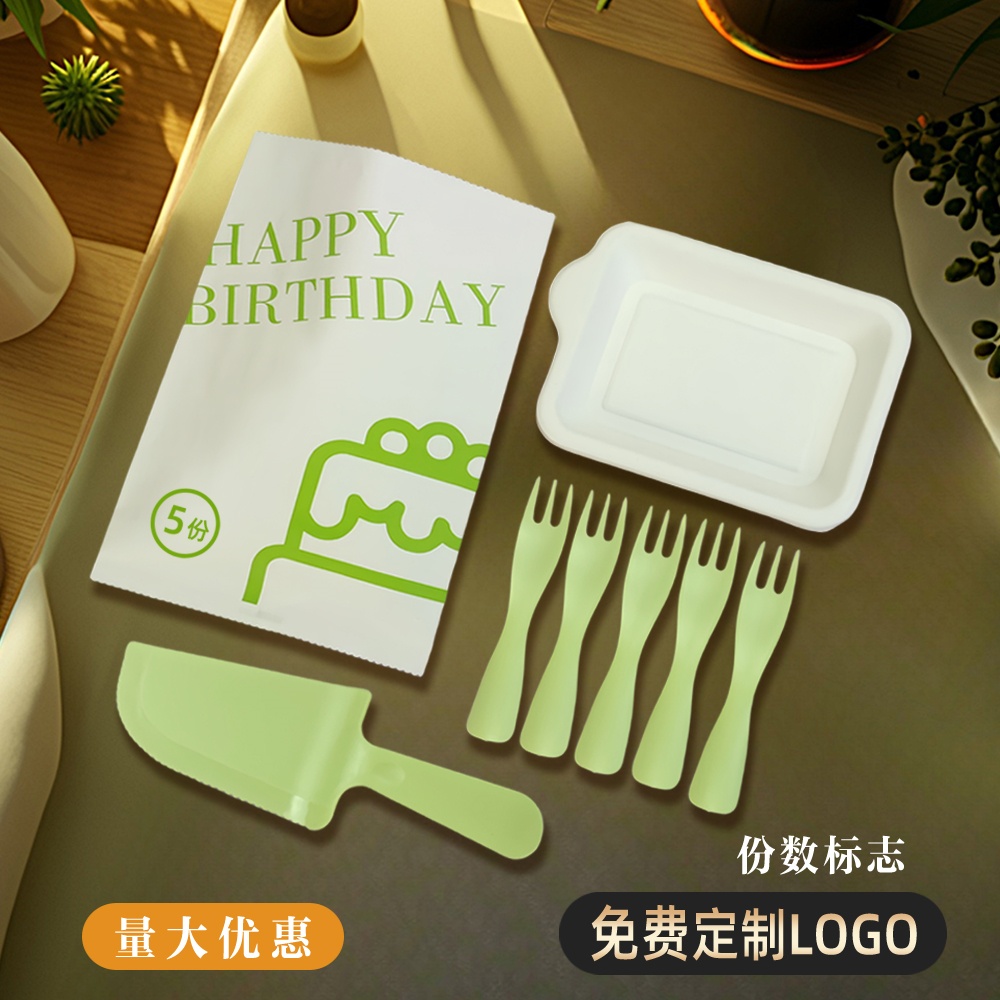 生日蛋糕餐具套装一次性刀叉盘组合加厚长方形纸盘餐碟子高档餐盘
