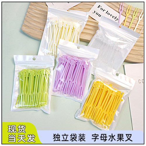 水果叉食品级塑料可爱字母水果签
