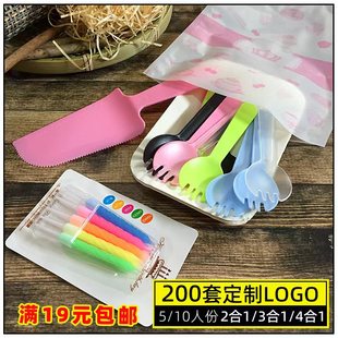 四合一蛋糕餐具套装塑料一次性刀叉盘餐盘生日蛋糕刀叉碟蜡烛