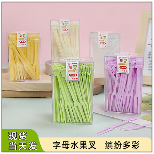 美刻烘焙包装水果叉高级感便携