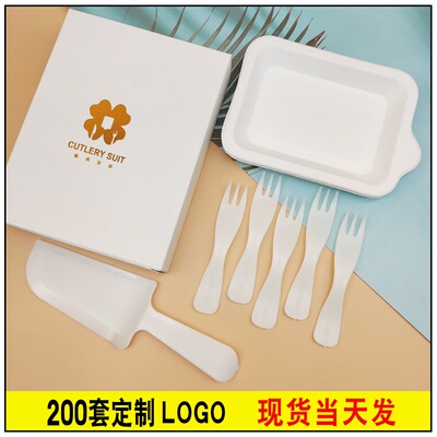 刀叉套装一次性高档加厚餐具纸盘