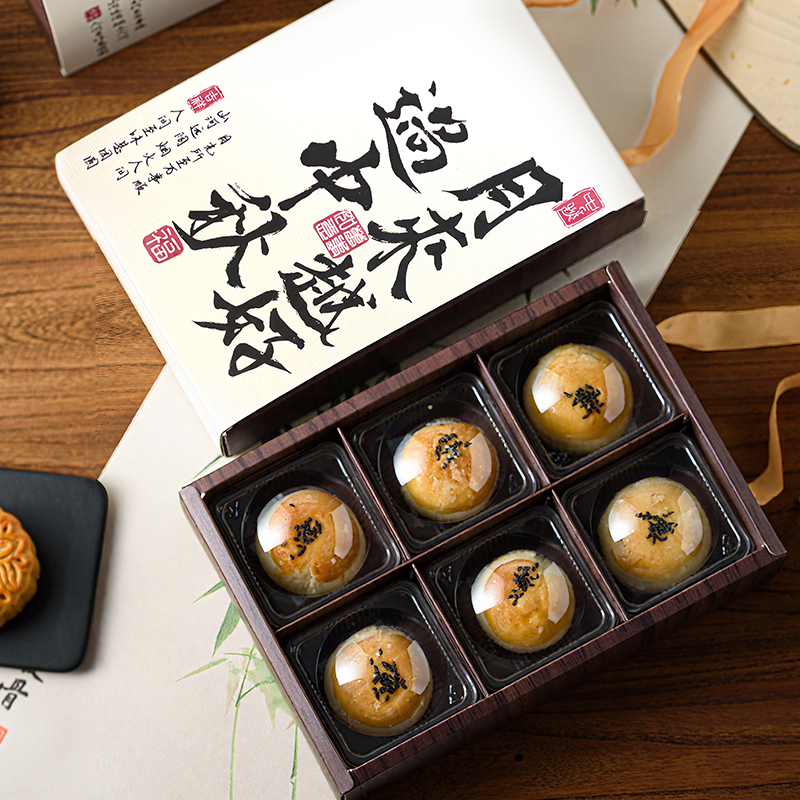 2025新款中式国风月饼包装盒