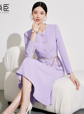 艾尚臣紫色小香风套装女初冬新款名媛轻奢高级感千金两件套女