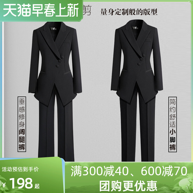 黑色西装套装女春秋阔腿裤2026新款职业气质女神范高级感休闲西服