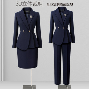 春秋OL通勤工装 职业西装 气质修身 女正装 酒店前台珠宝店工作服 套装