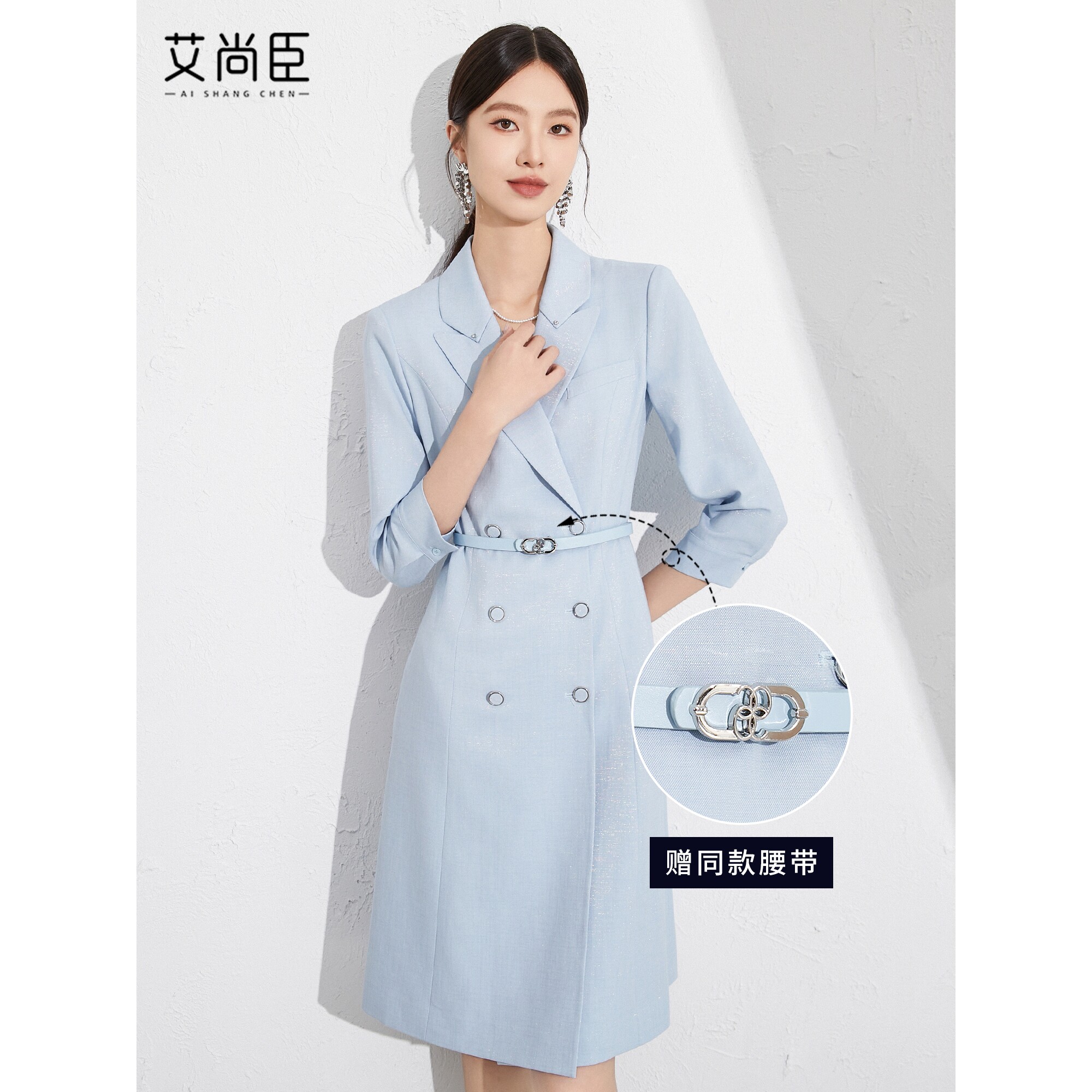 艾尚臣气质女神范高端西装连衣裙女装教师职业通勤商务正装工作服