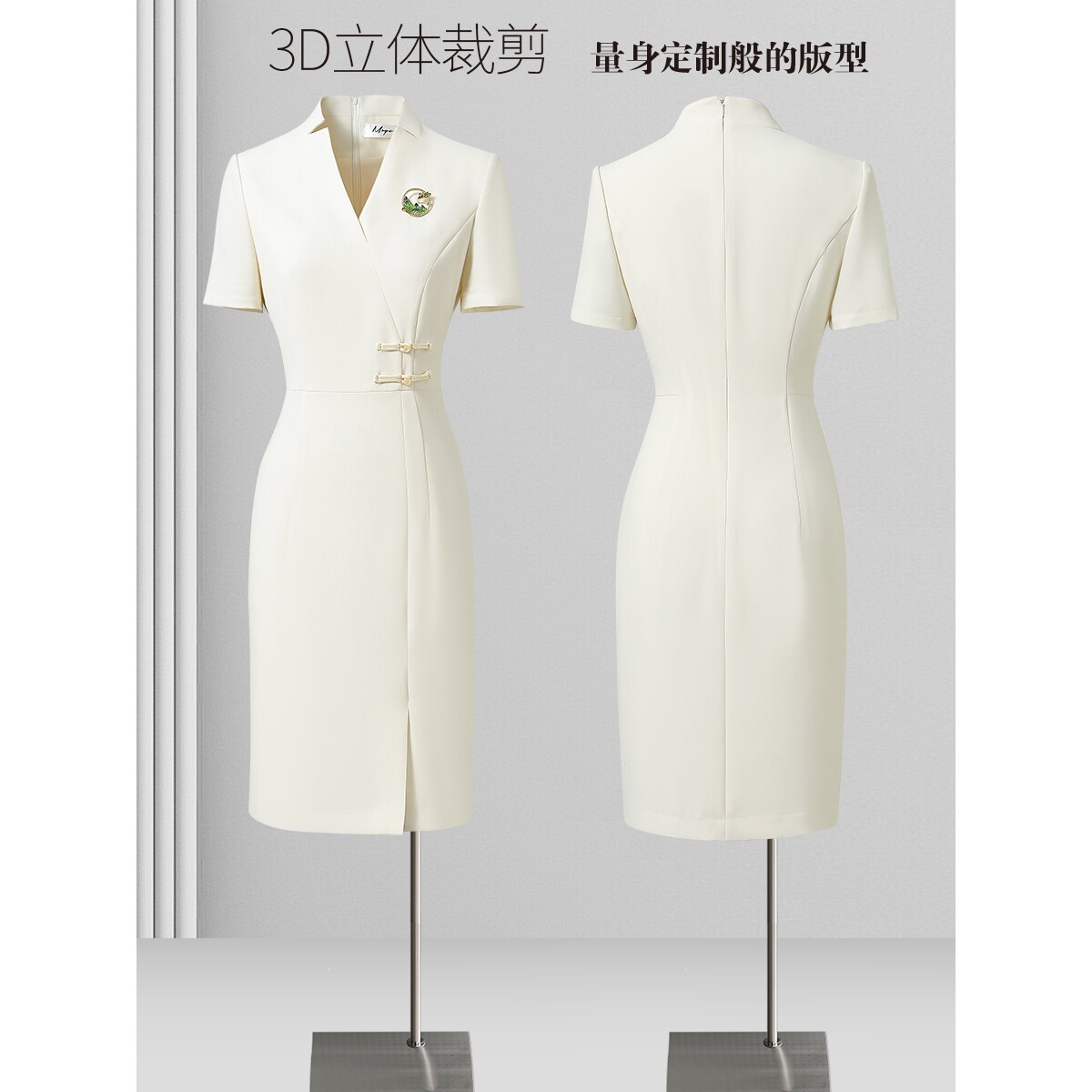 新中式国风工作服职业连衣裙女夏季时尚气质茶楼茶艺师美容院工装