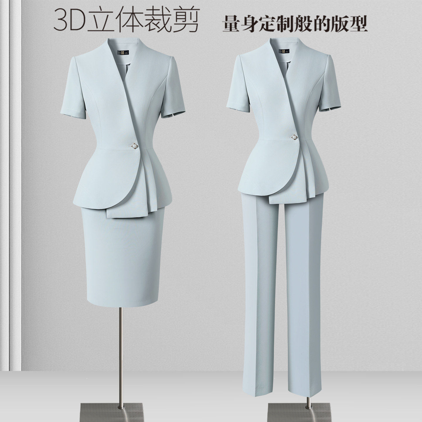 职业西装套装女夏薄款2026新款高级感气质减龄珠宝店美容院工作服