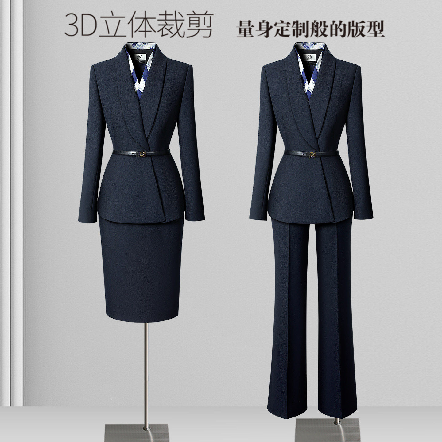 职业西装套装女高级感春秋气质干练导购前台工装金店珠宝店工作服