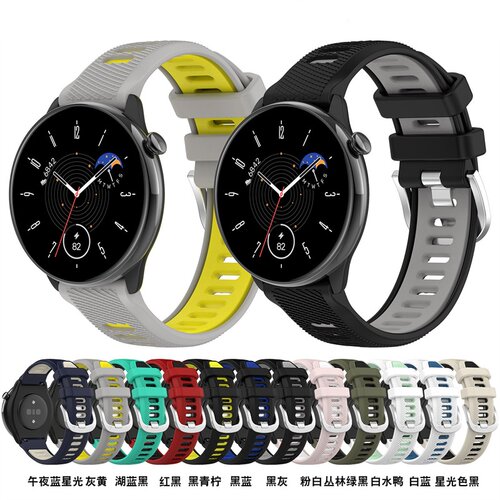 适用华米Amazfit Balance2硅胶双色表带active透气CheetahPro腕带