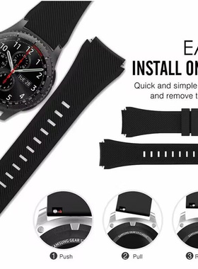 适用三星gear s3手表带46mm Galaxy watch3 SM-R760/R800硅胶腕带